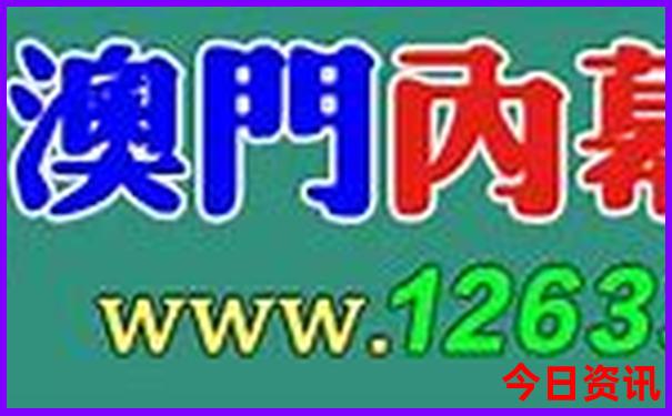 成都2天一夜旅游