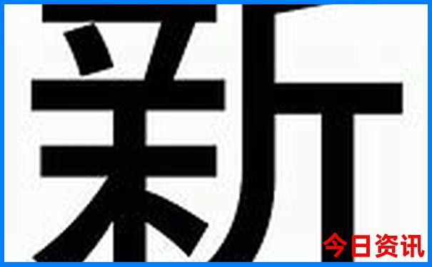 淄川三台山旅游风景区